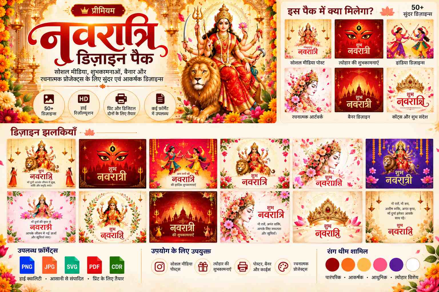 Navratri Creative Preview 0