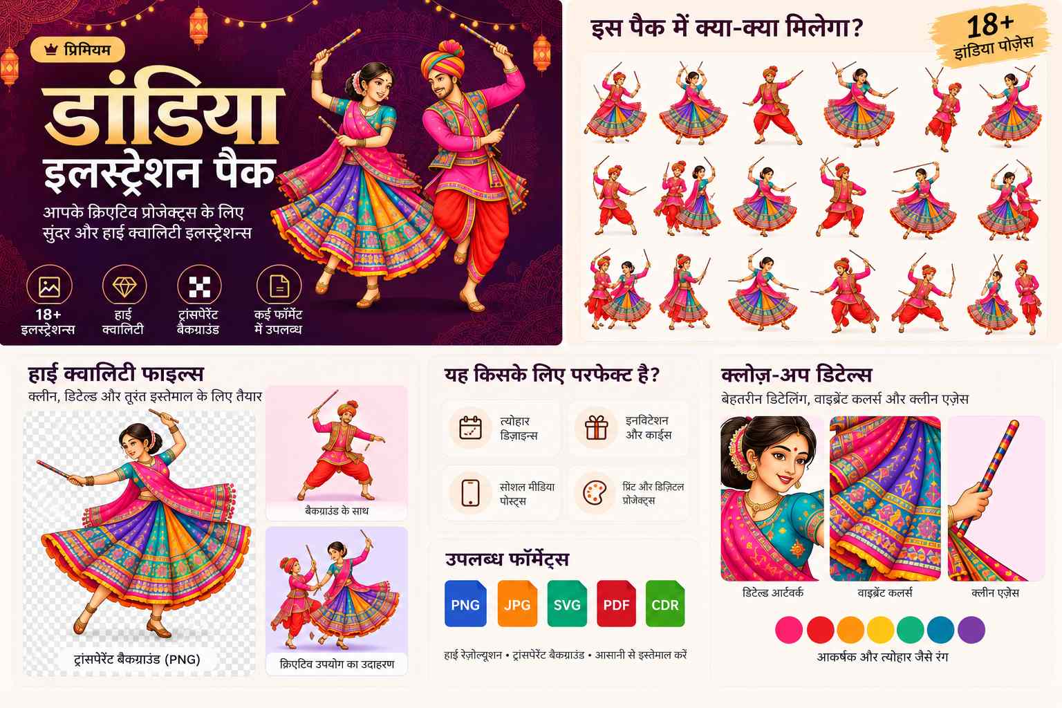 Navratri Creative Preview 2